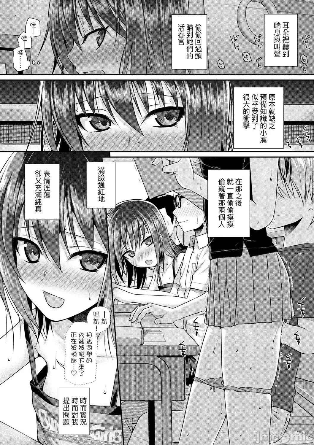 2021年20大畅销漫画排行 2021BK20排行-006 第148页