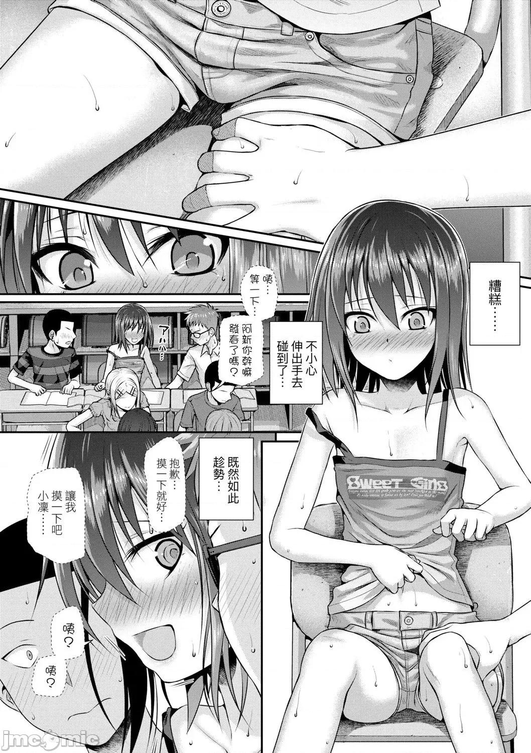 2021年20大畅销漫画排行 2021BK20排行-006 第150页