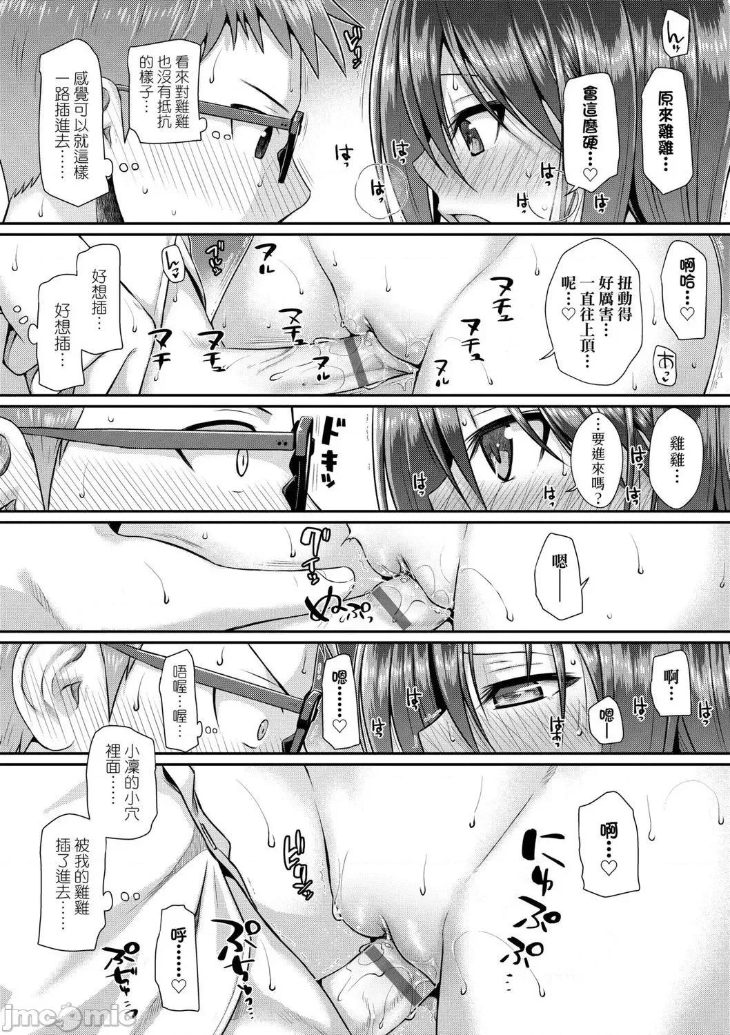 2021年20大畅销漫画排行 2021BK20排行-006 第162页