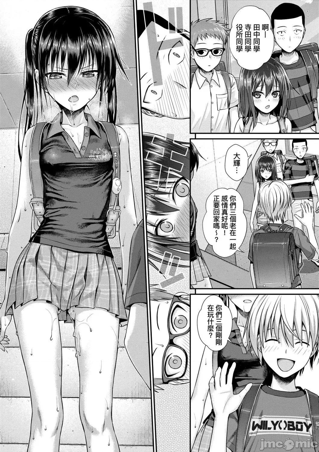 2021年20大畅销漫画排行 2021BK20排行-006 第176页