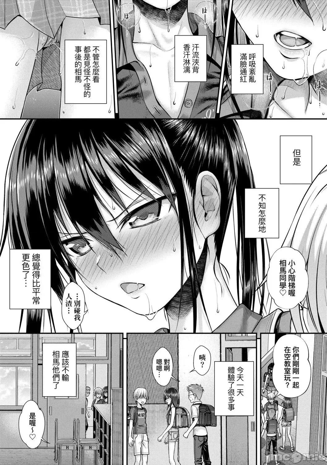 2021年20大畅销漫画排行 2021BK20排行-006 第177页