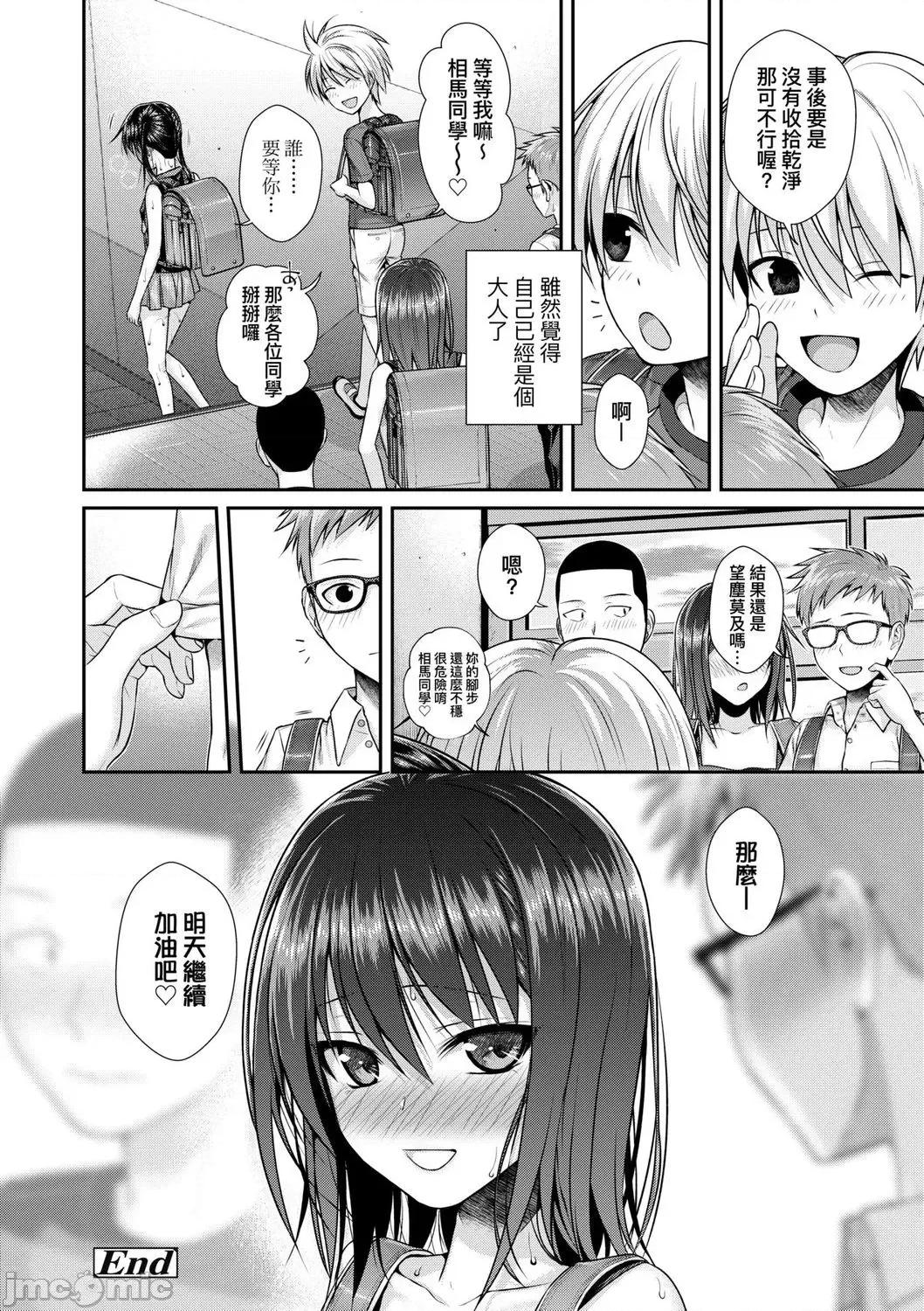 2021年20大畅销漫画排行 2021BK20排行-006 第178页