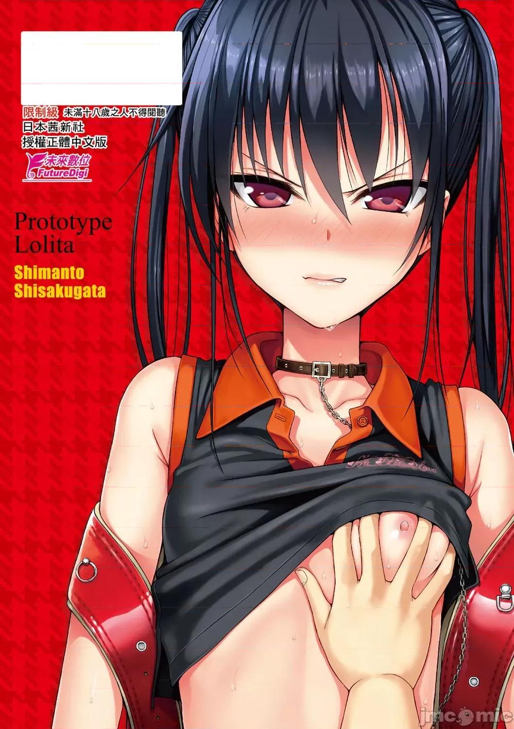 2021年20大畅销漫画排行 2021BK20排行-006 第185页
