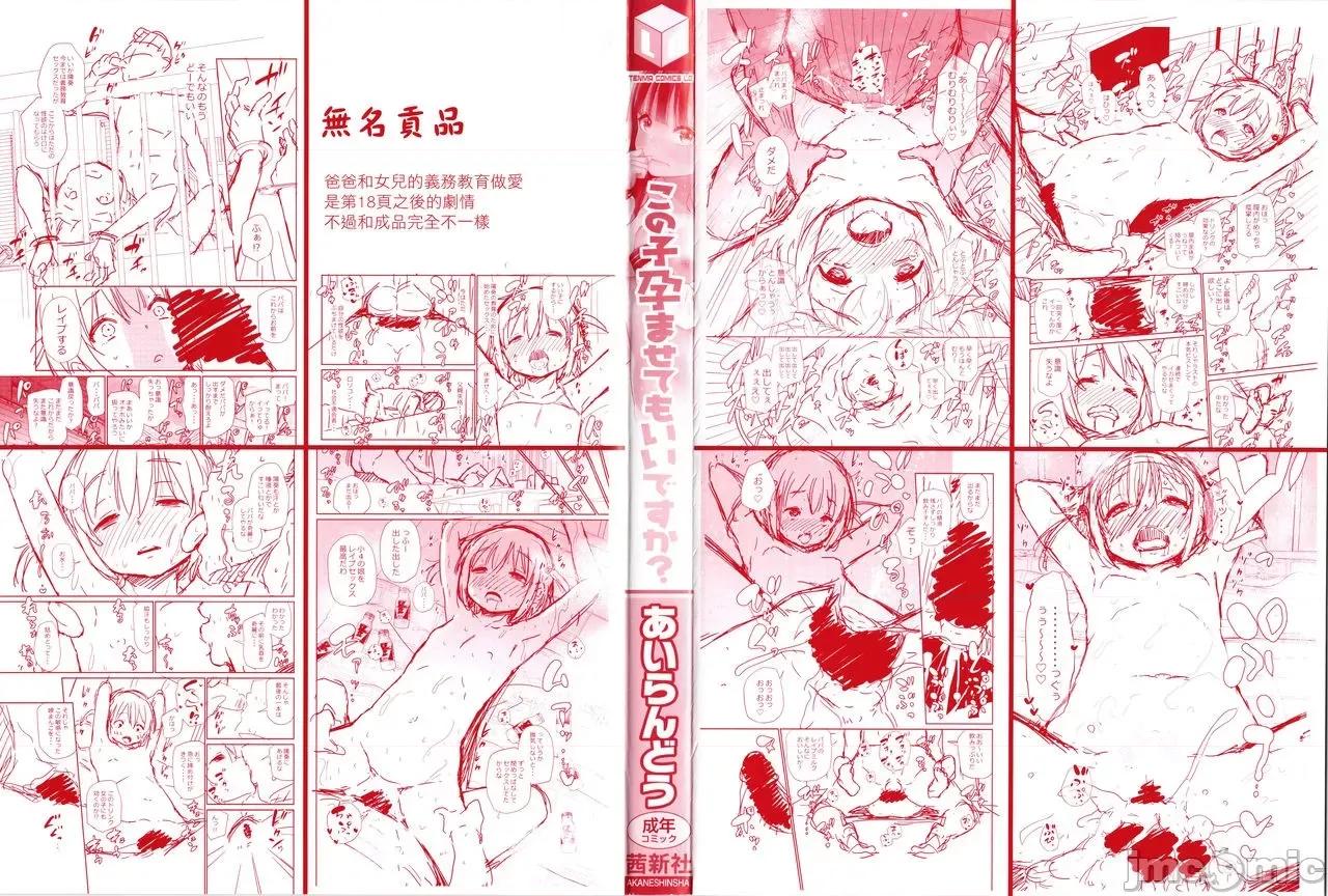 2021年20大畅销漫画排行 2021BK20排行-007 第4页