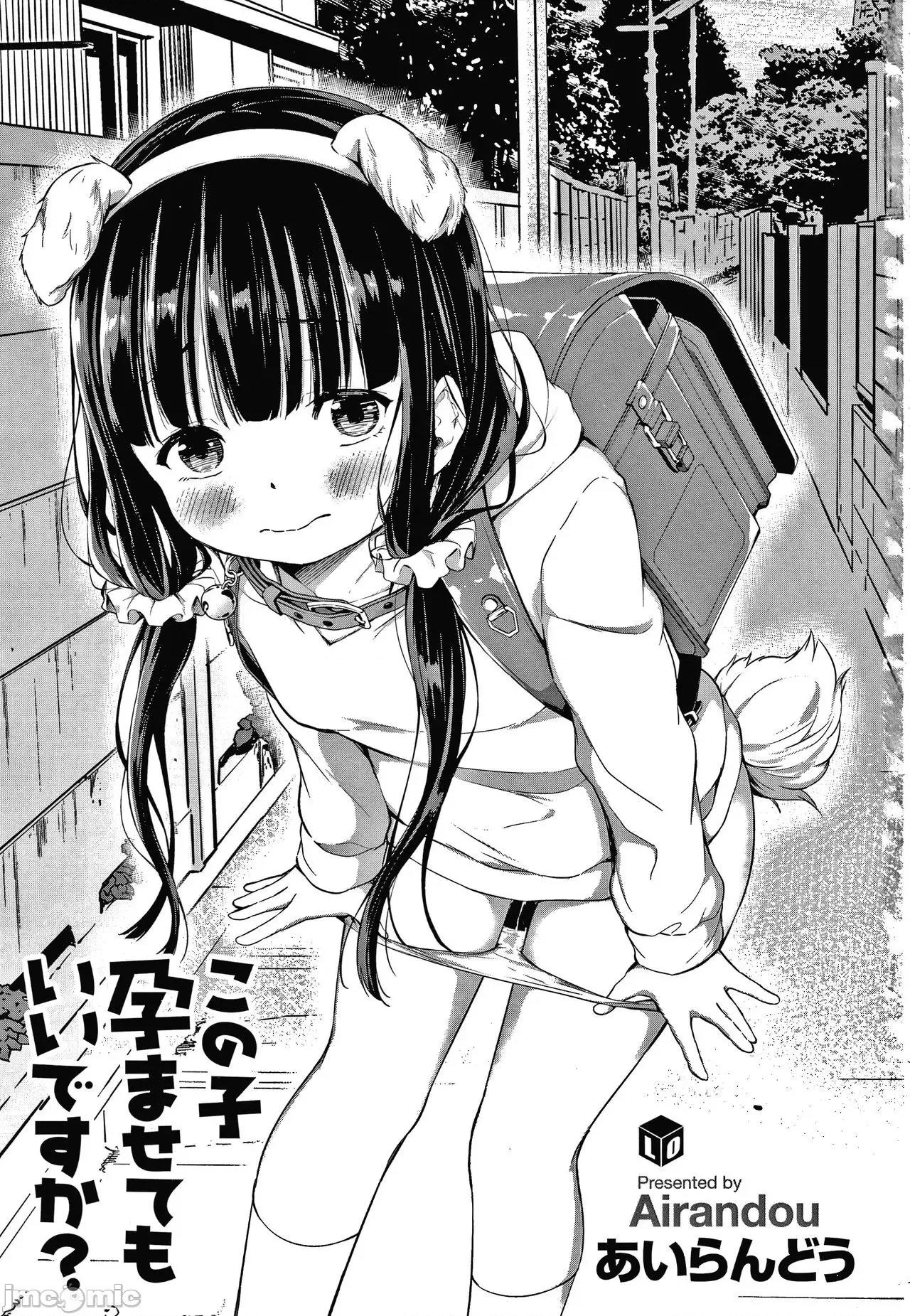 2021年20大畅销漫画排行 2021BK20排行-007 第5页