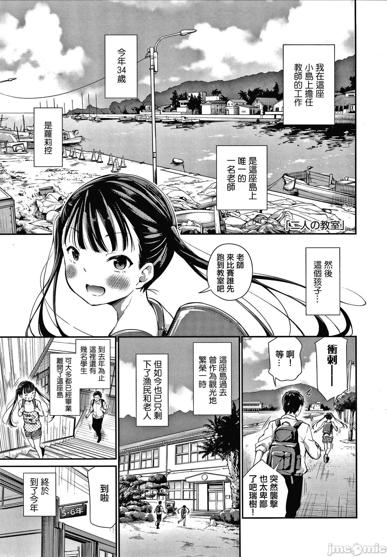 2021年20大畅销漫画排行 2021BK20排行-007 第7页