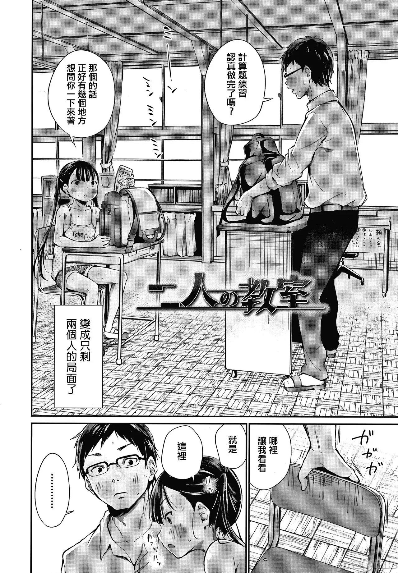 2021年20大畅销漫画排行 2021BK20排行-007 第8页