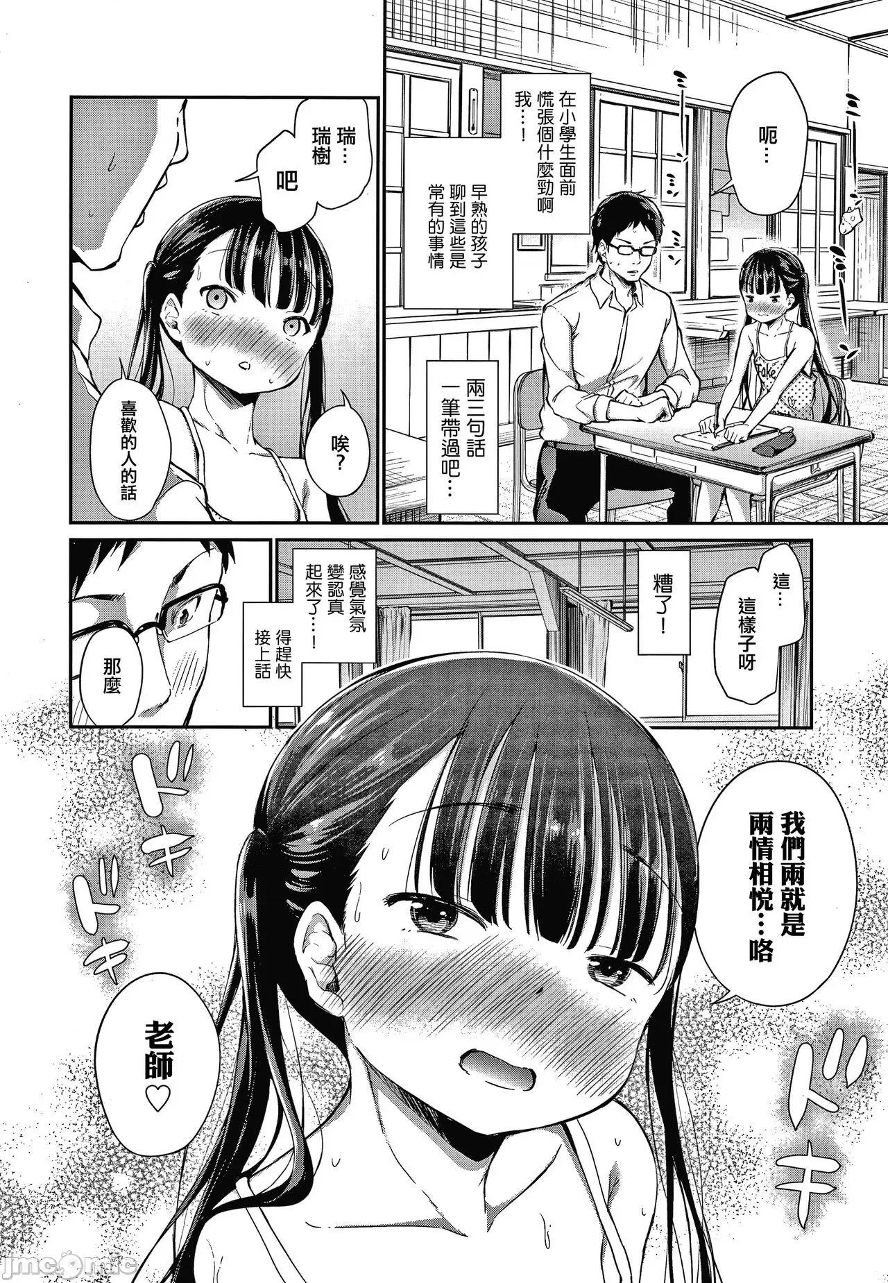 2021年20大畅销漫画排行 2021BK20排行-007 第10页