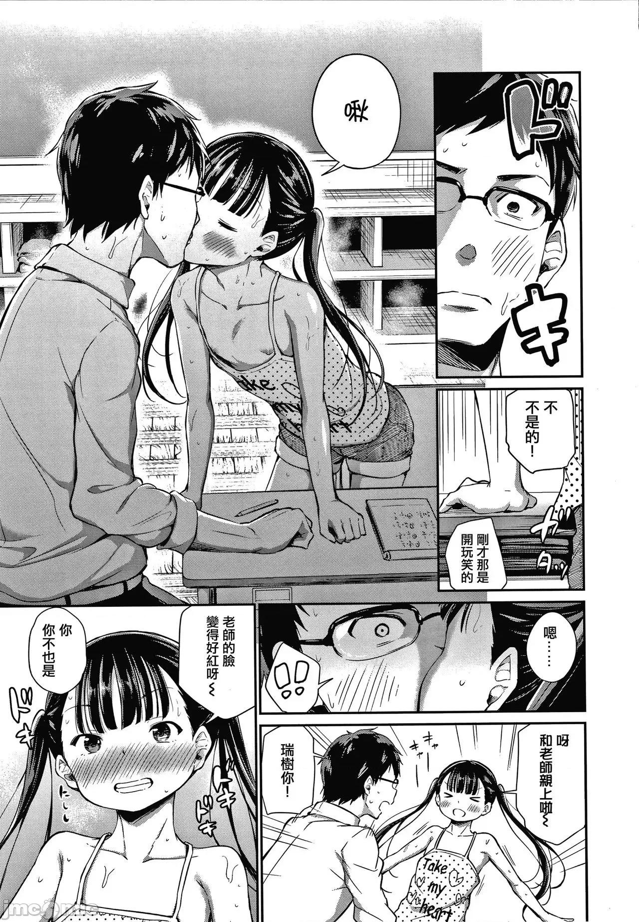 2021年20大畅销漫画排行 2021BK20排行-007 第11页