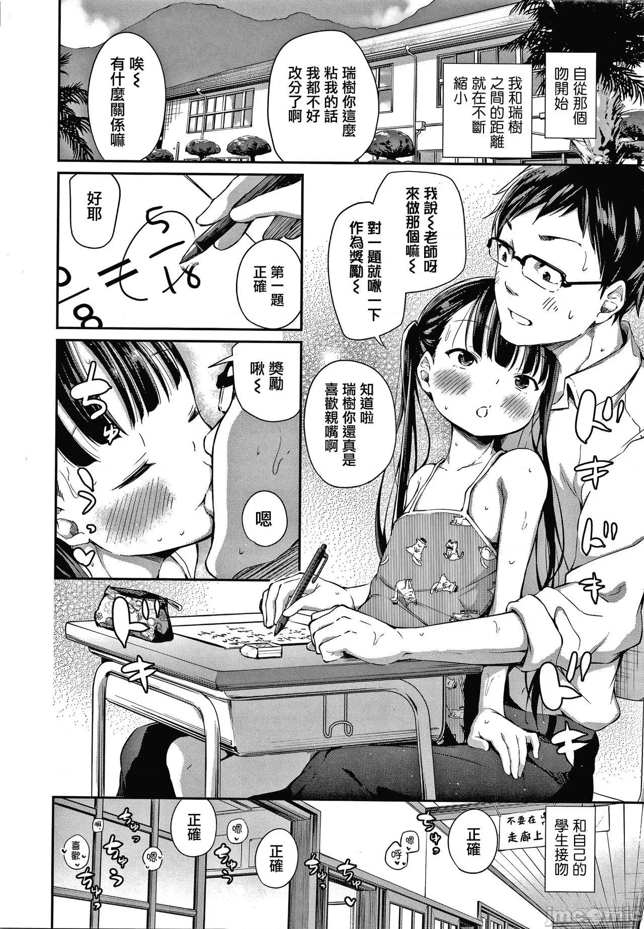 2021年20大畅销漫画排行 2021BK20排行-007 第12页