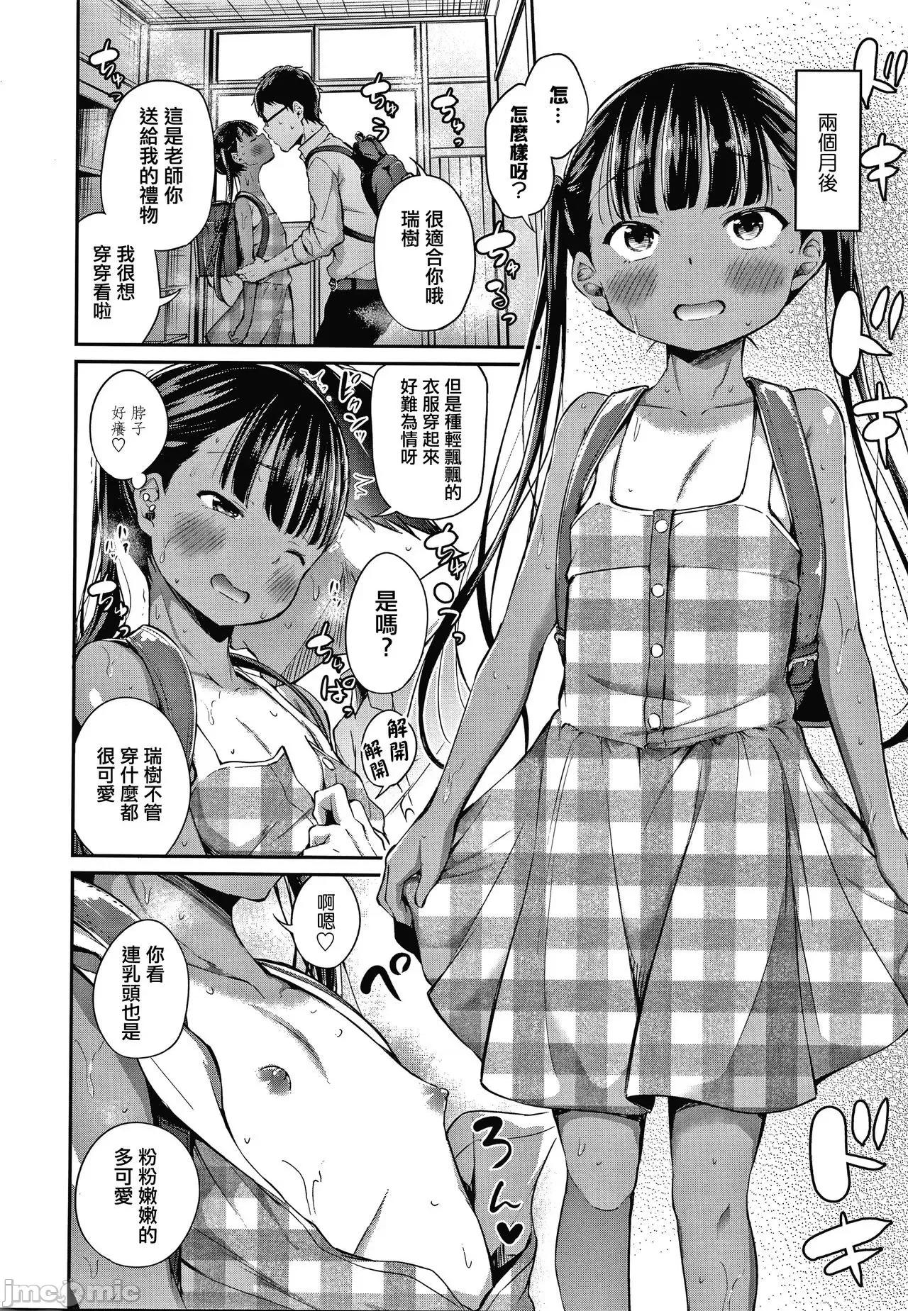 2021年20大畅销漫画排行 2021BK20排行-007 第14页