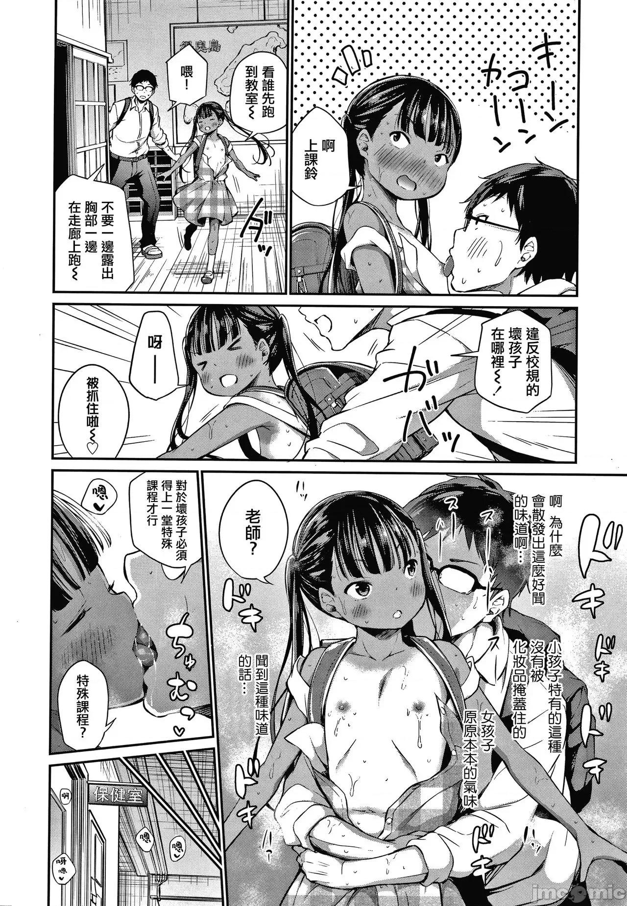 2021年20大畅销漫画排行 2021BK20排行-007 第16页