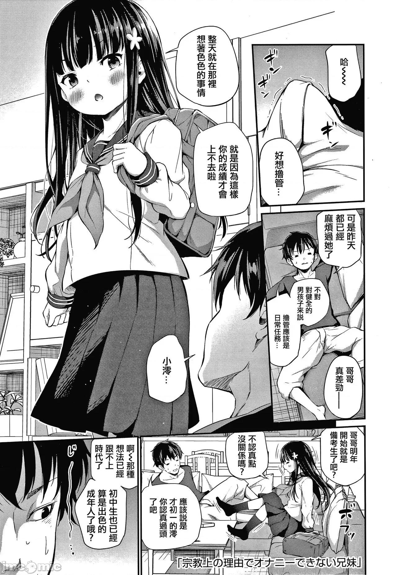 2021年20大畅销漫画排行 2021BK20排行-007 第33页