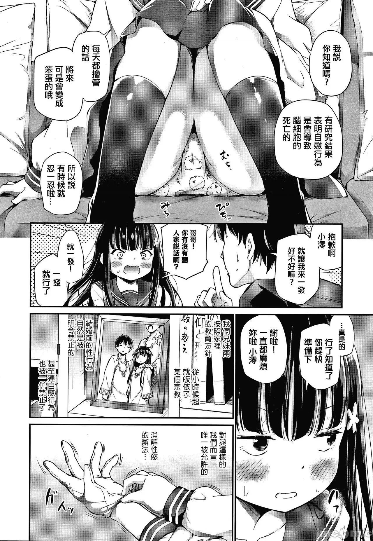 2021年20大畅销漫画排行 2021BK20排行-007 第34页