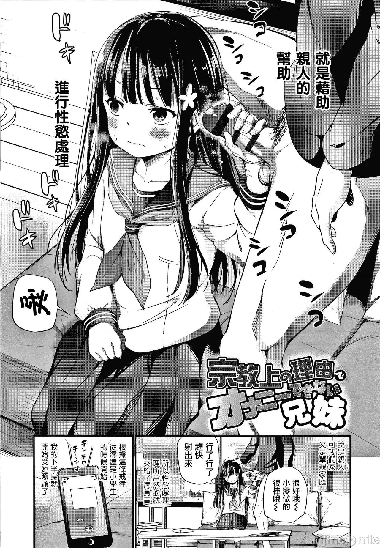 2021年20大畅销漫画排行 2021BK20排行-007 第35页