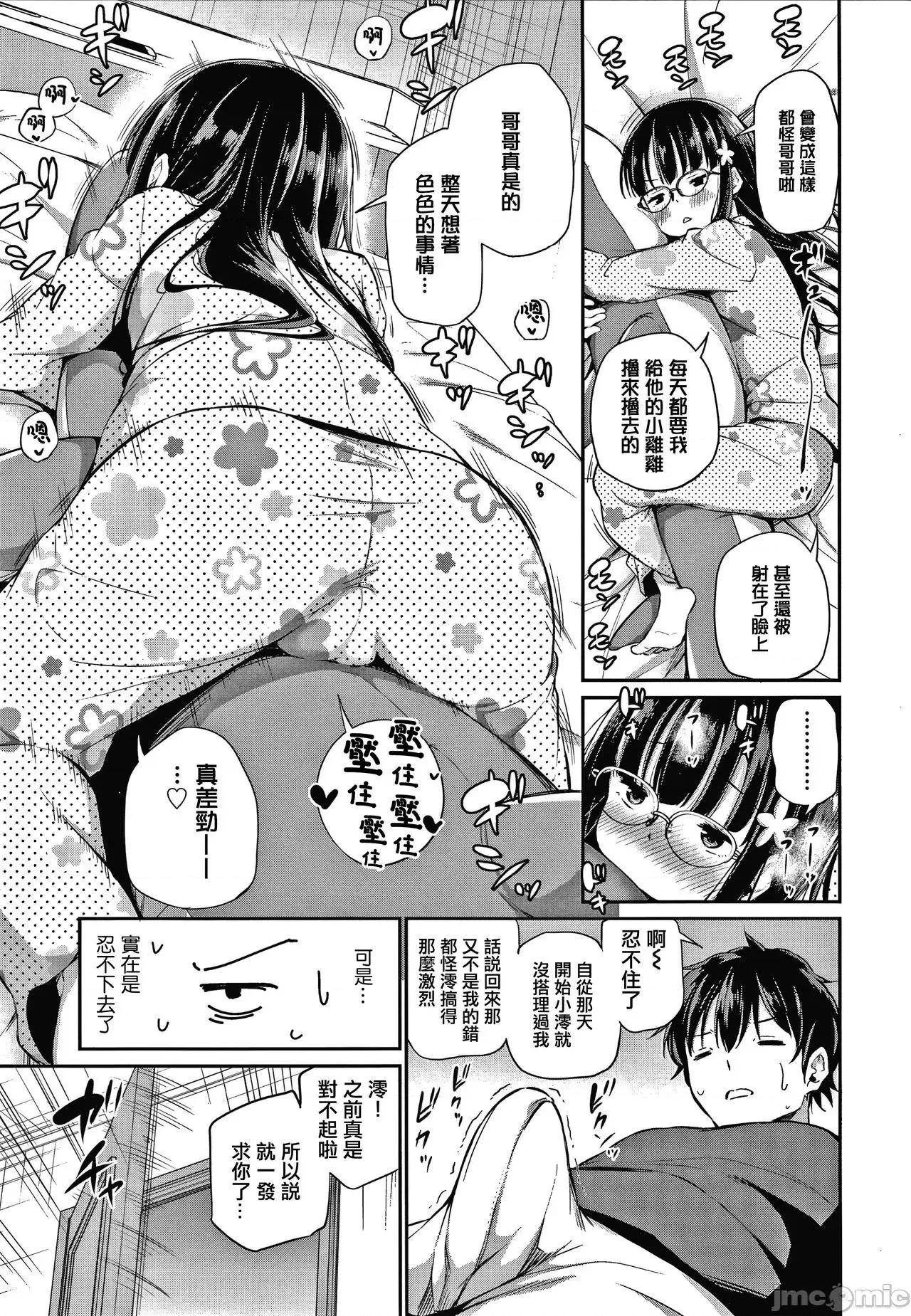 2021年20大畅销漫画排行 2021BK20排行-007 第39页