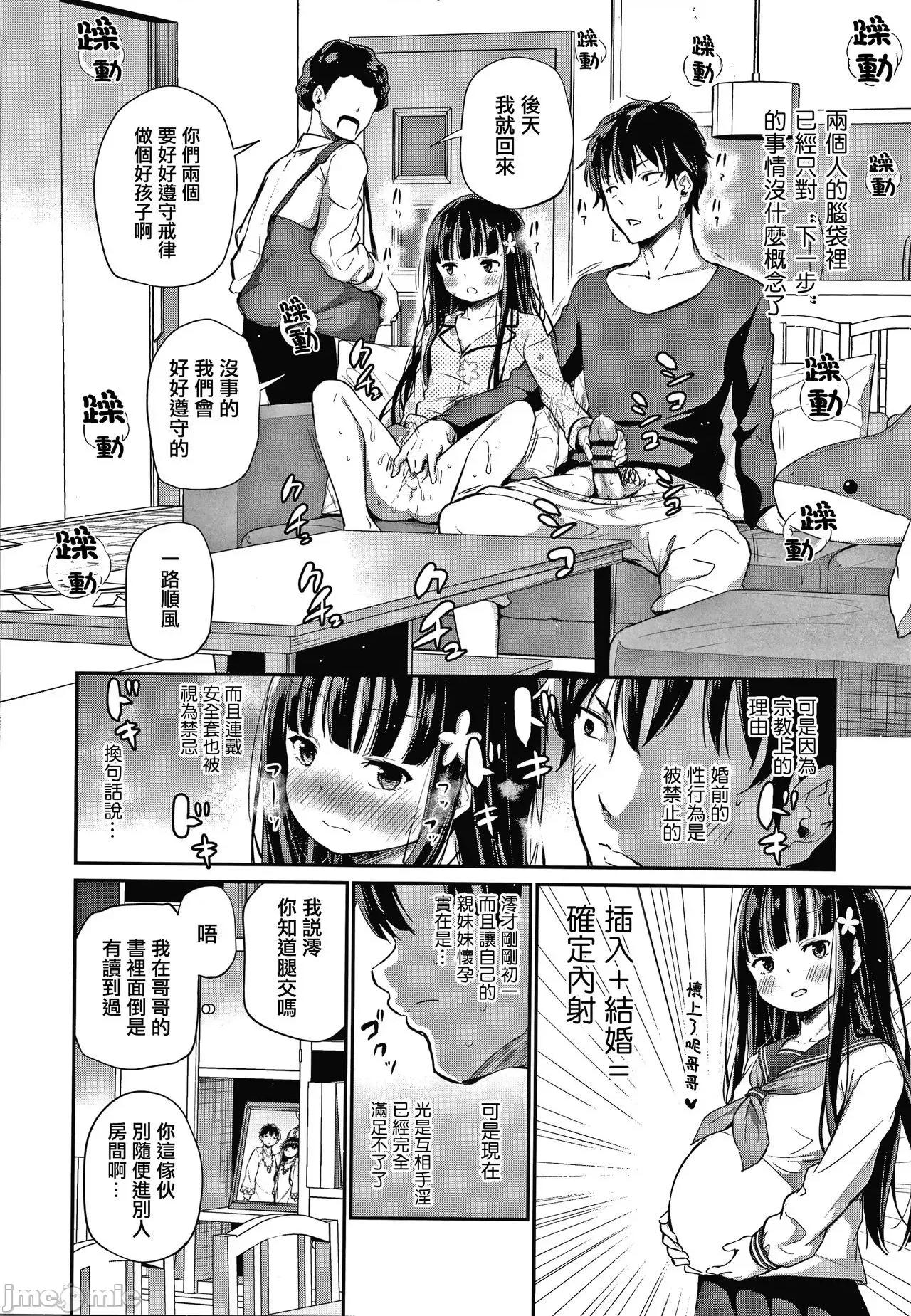 2021年20大畅销漫画排行 2021BK20排行-007 第48页