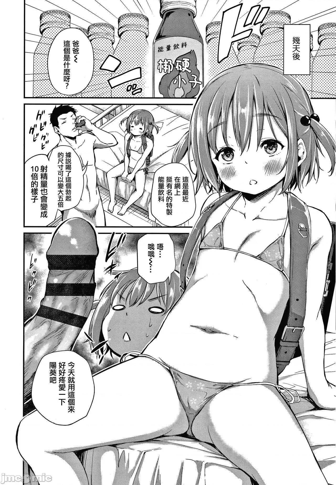 2021年20大畅销漫画排行 2021BK20排行-007 第70页