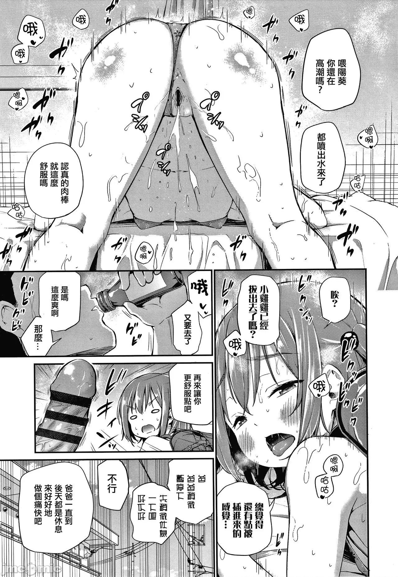 2021年20大畅销漫画排行 2021BK20排行-007 第75页