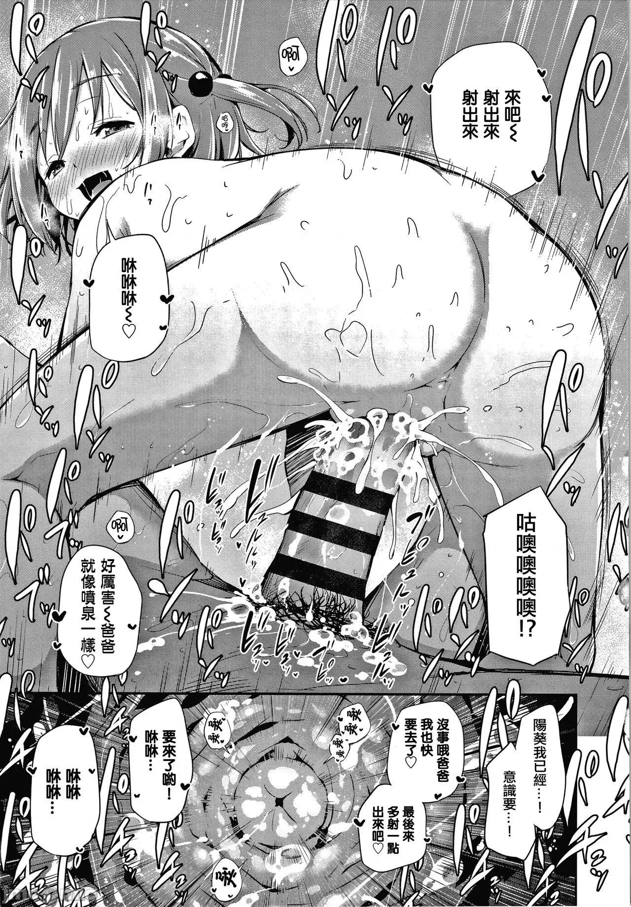 2021年20大畅销漫画排行 2021BK20排行-007 第83页