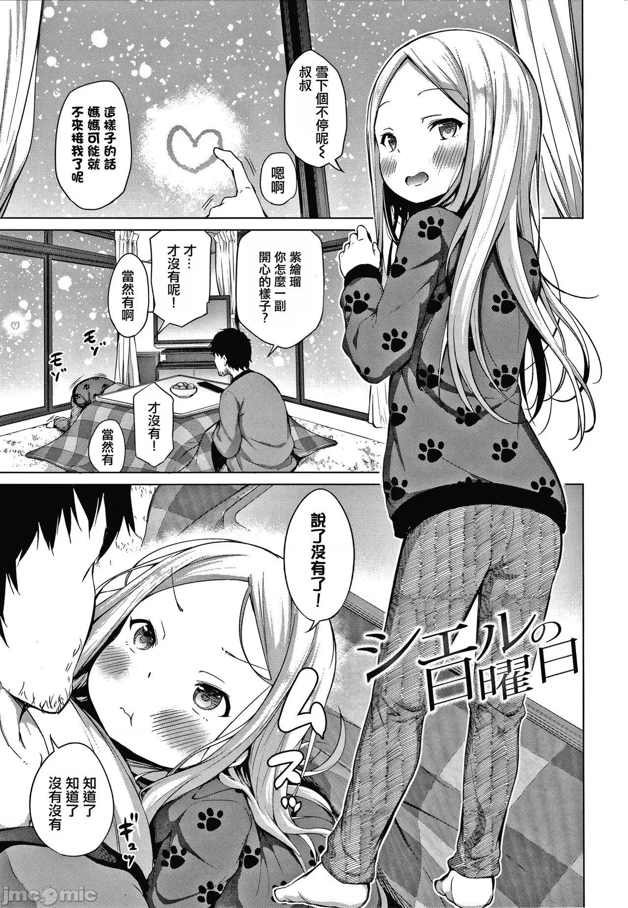 2021年20大畅销漫画排行 2021BK20排行-007 第87页