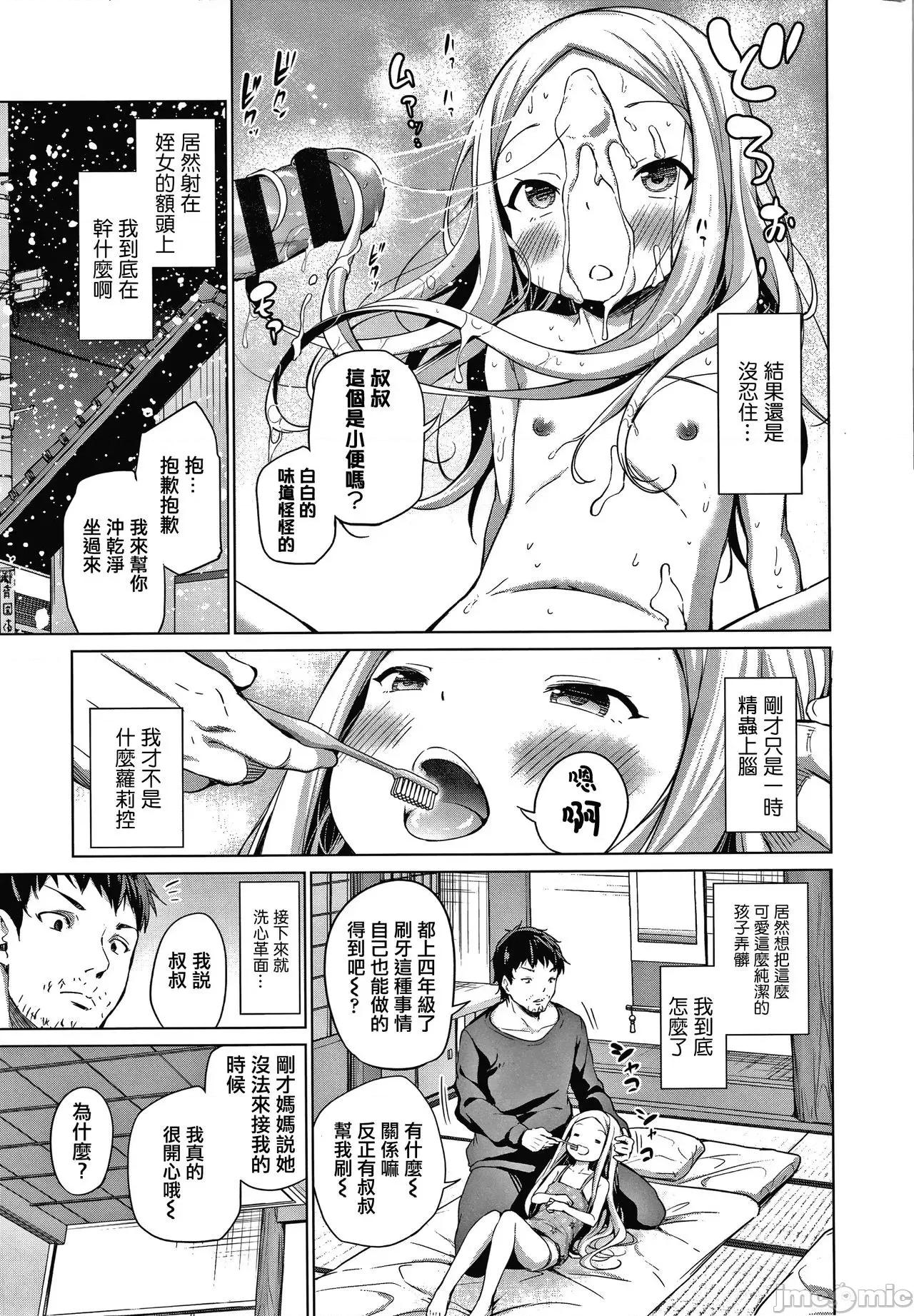2021年20大畅销漫画排行 2021BK20排行-007 第95页