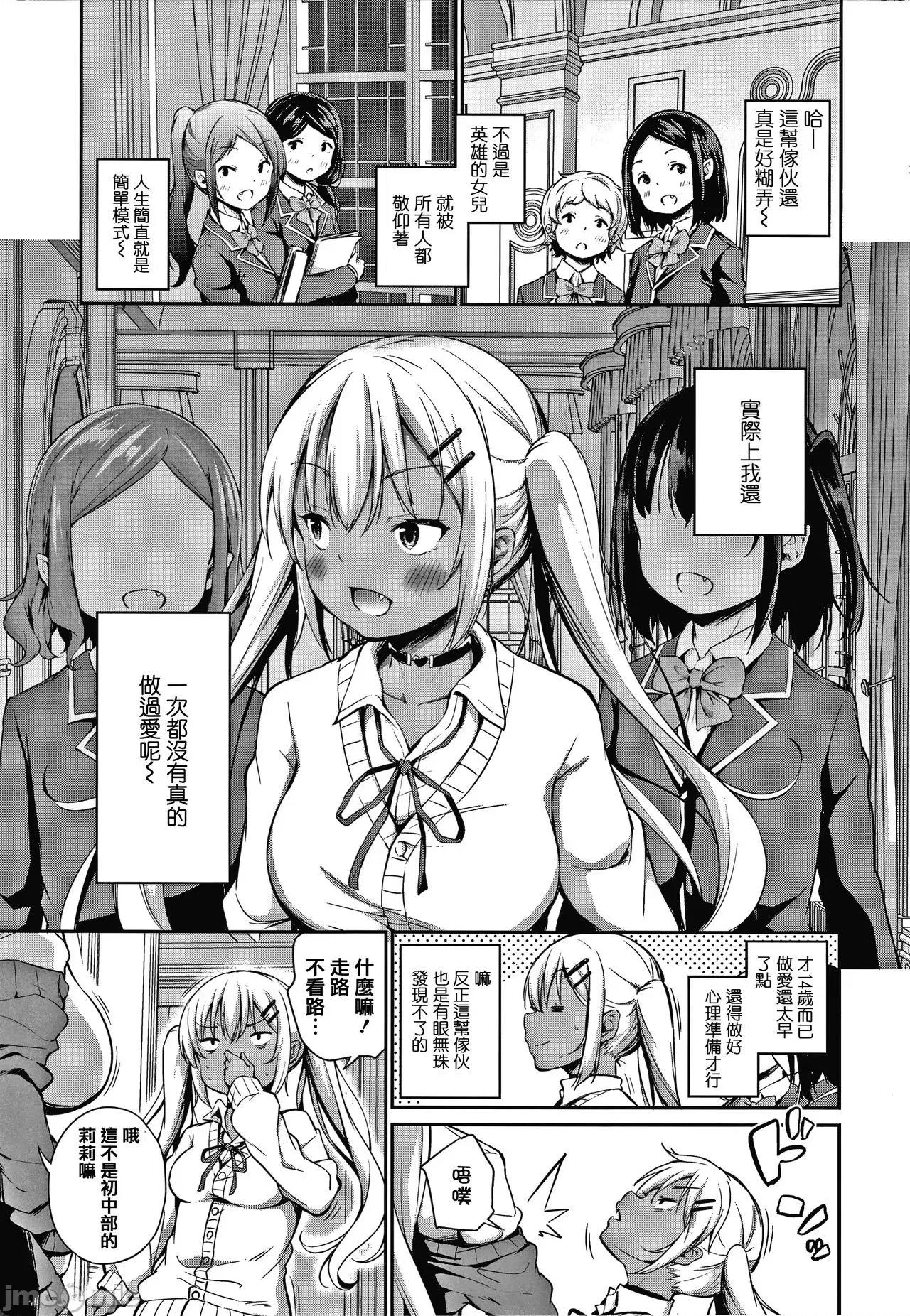 2021年20大畅销漫画排行 2021BK20排行-007 第115页