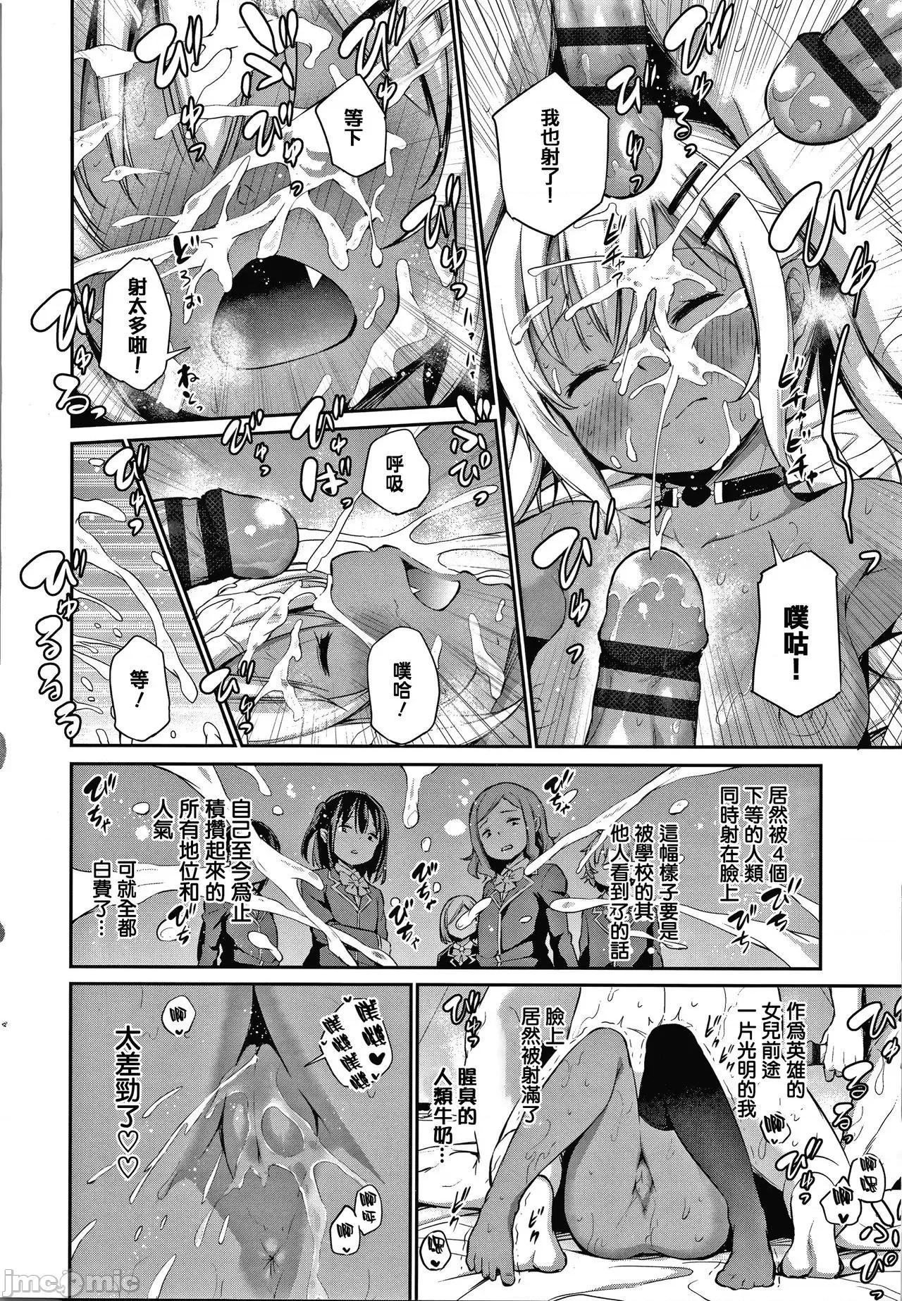 2021年20大畅销漫画排行 2021BK20排行-007 第130页