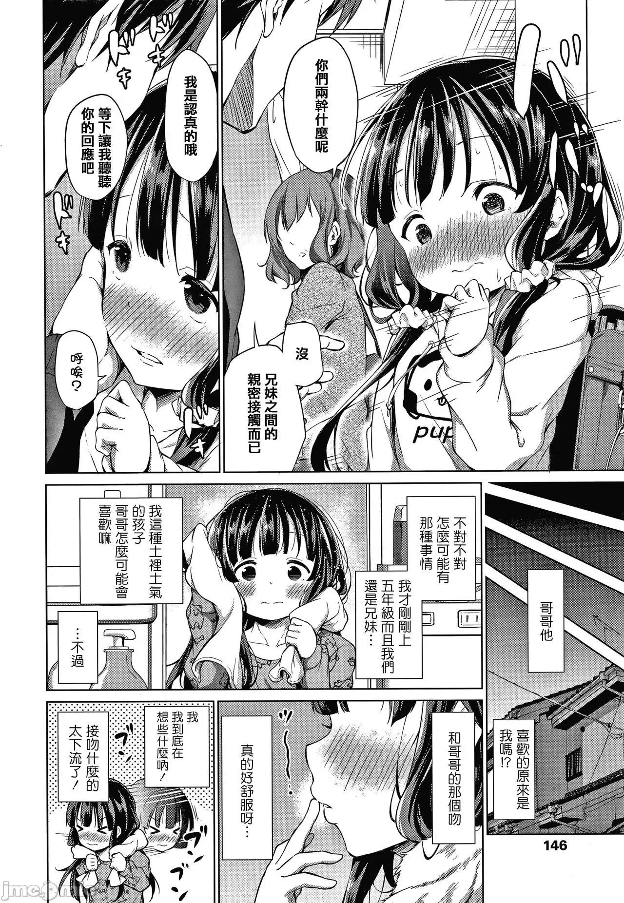 2021年20大畅销漫画排行 2021BK20排行-007 第150页