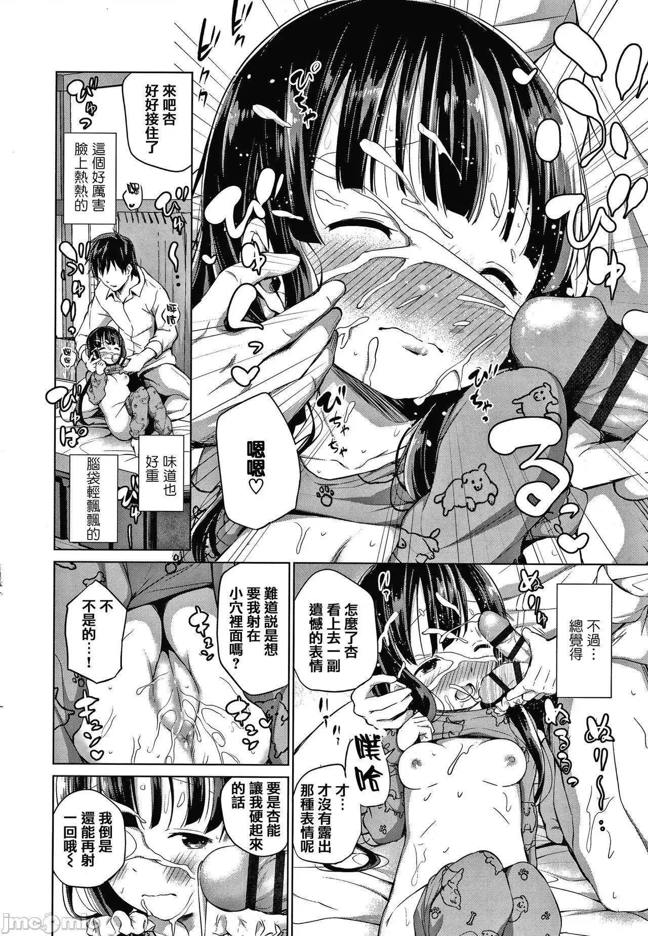 2021年20大畅销漫画排行 2021BK20排行-007 第158页