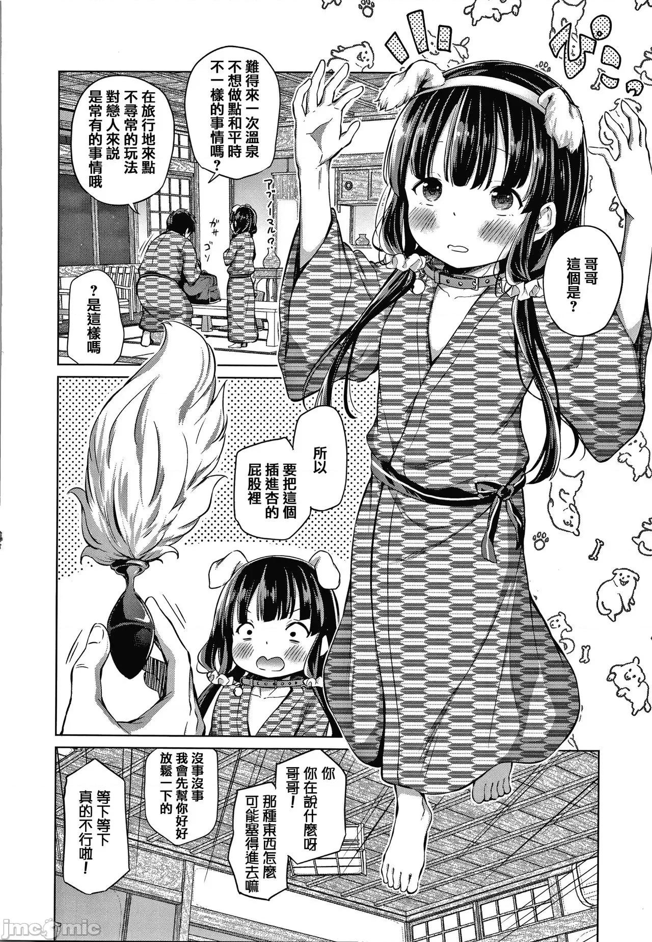 2021年20大畅销漫画排行 2021BK20排行-007 第176页
