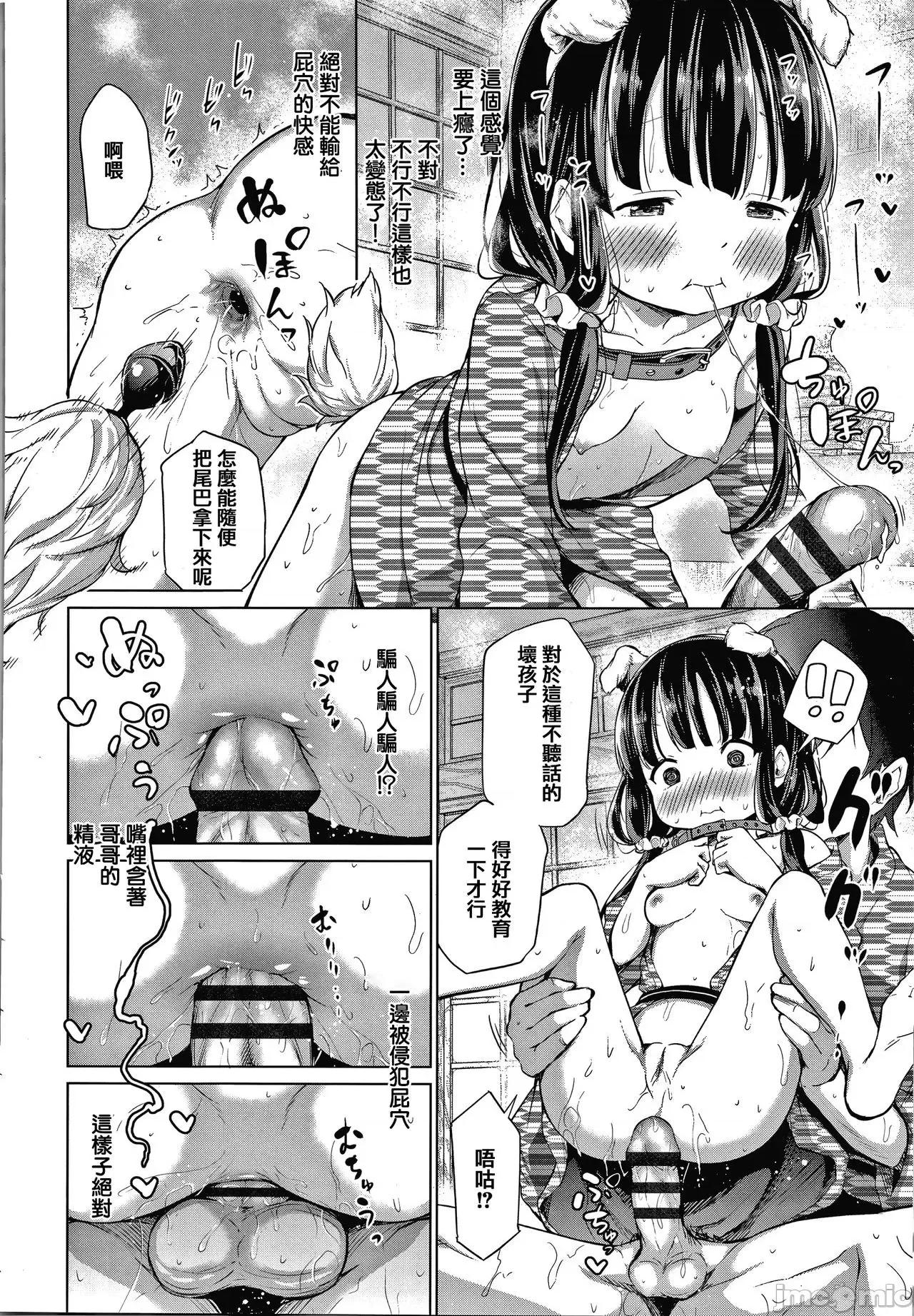 2021年20大畅销漫画排行 2021BK20排行-007 第182页