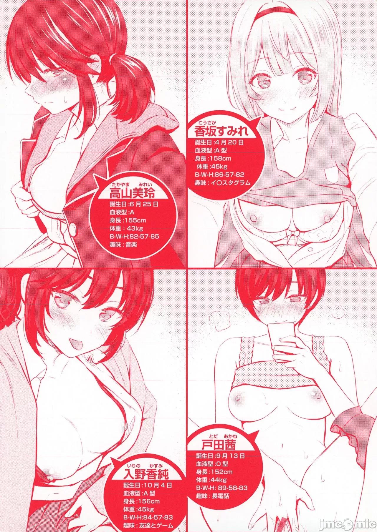 2021年20大畅销漫画排行 2021BK20排行-008 第4页