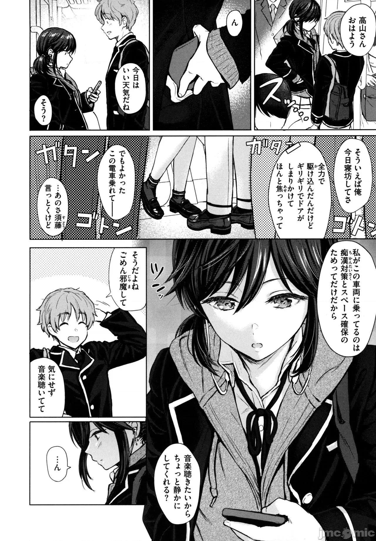 2021年20大畅销漫画排行 2021BK20排行-008 第9页