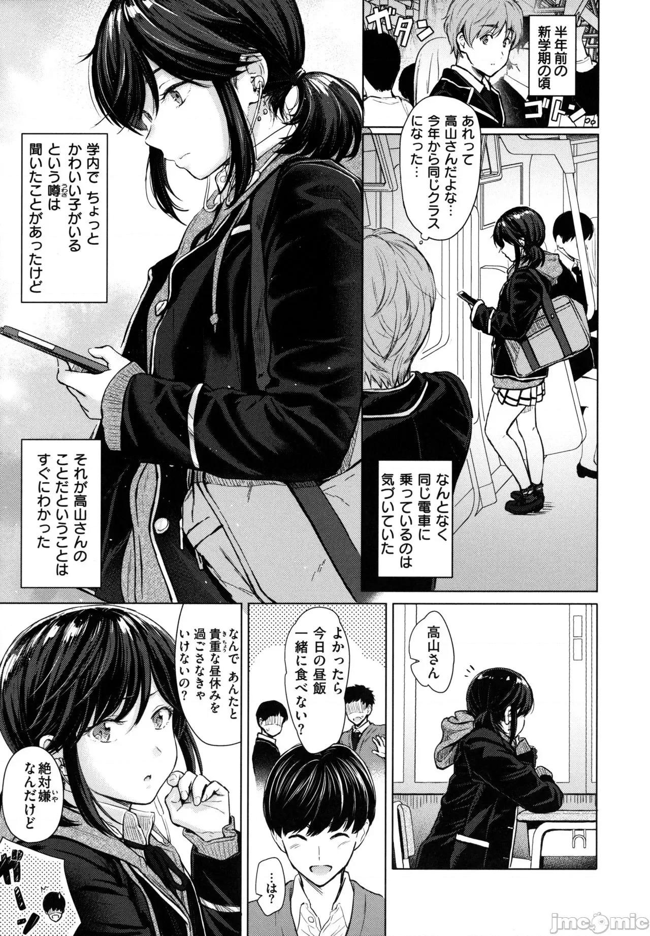 2021年20大畅销漫画排行 2021BK20排行-008 第10页