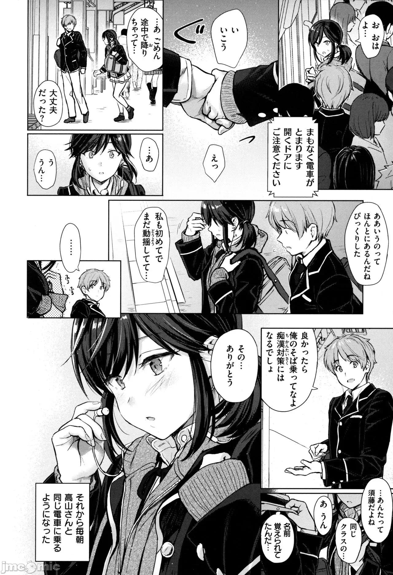 2021年20大畅销漫画排行 2021BK20排行-008 第13页