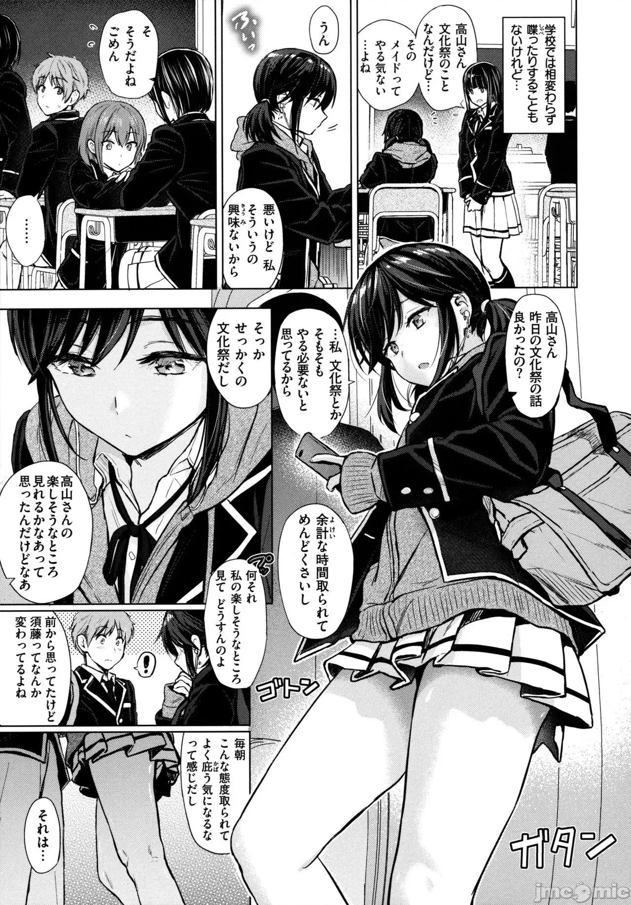 2021年20大畅销漫画排行 2021BK20排行-008 第14页