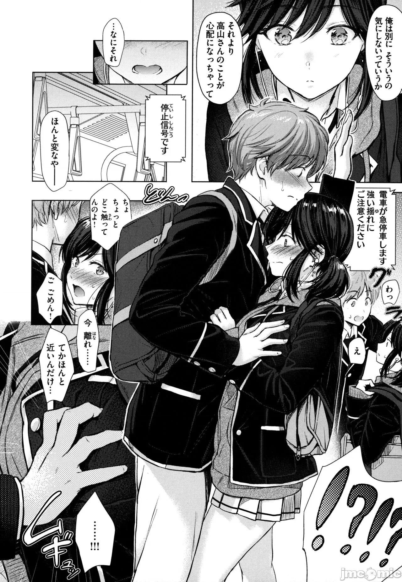 2021年20大畅销漫画排行 2021BK20排行-008 第15页