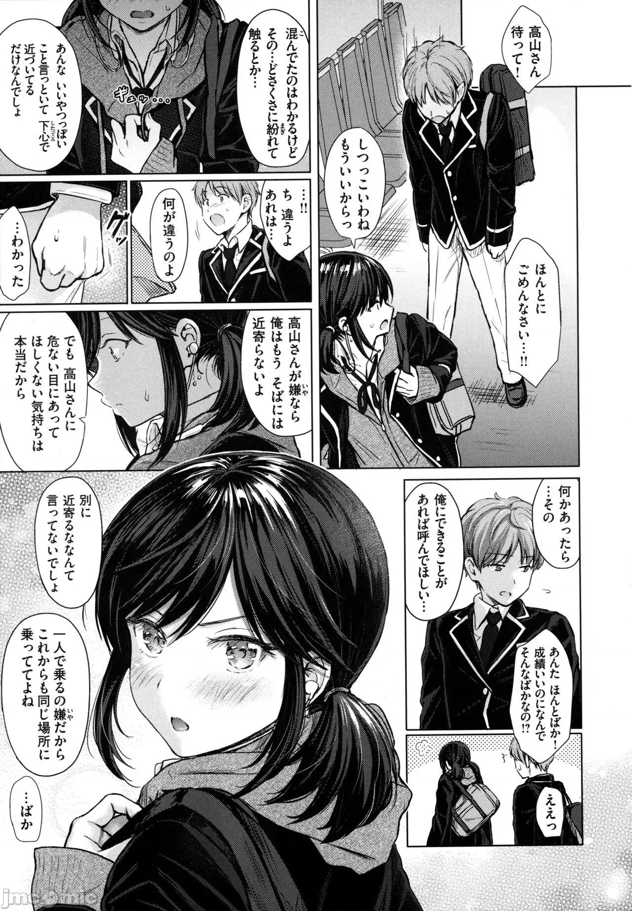 2021年20大畅销漫画排行 2021BK20排行-008 第16页