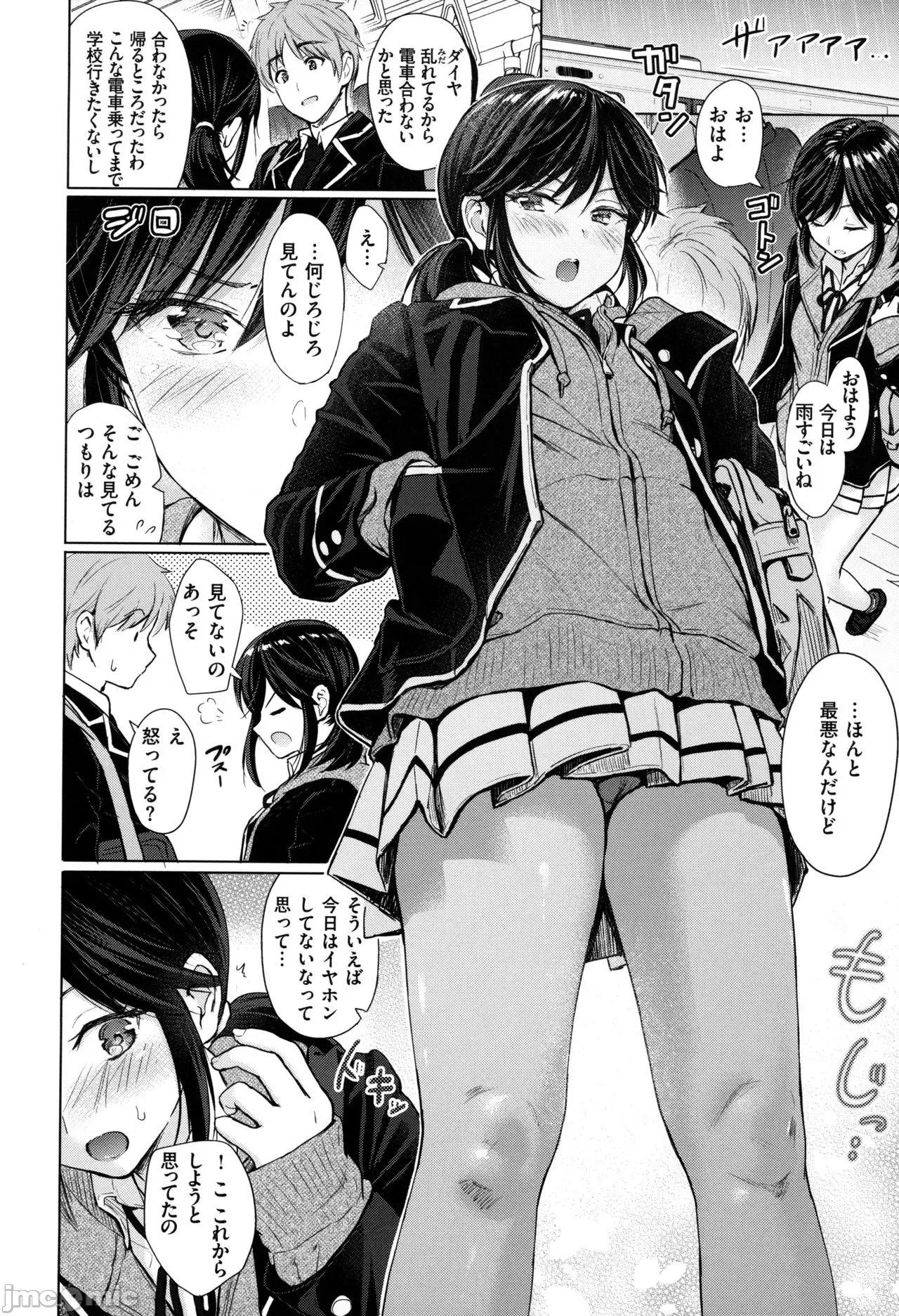 2021年20大畅销漫画排行 2021BK20排行-008 第17页