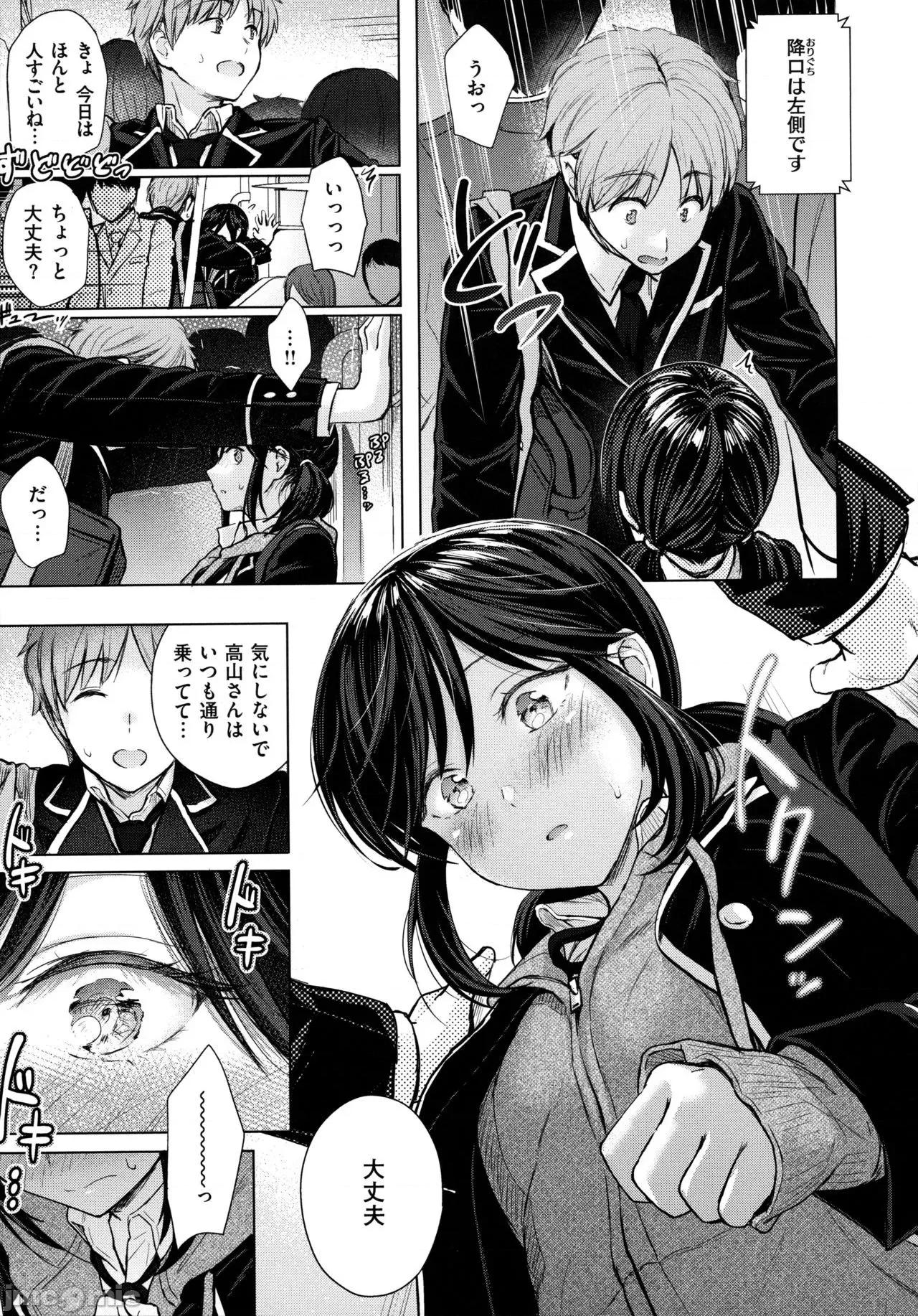 2021年20大畅销漫画排行 2021BK20排行-008 第18页