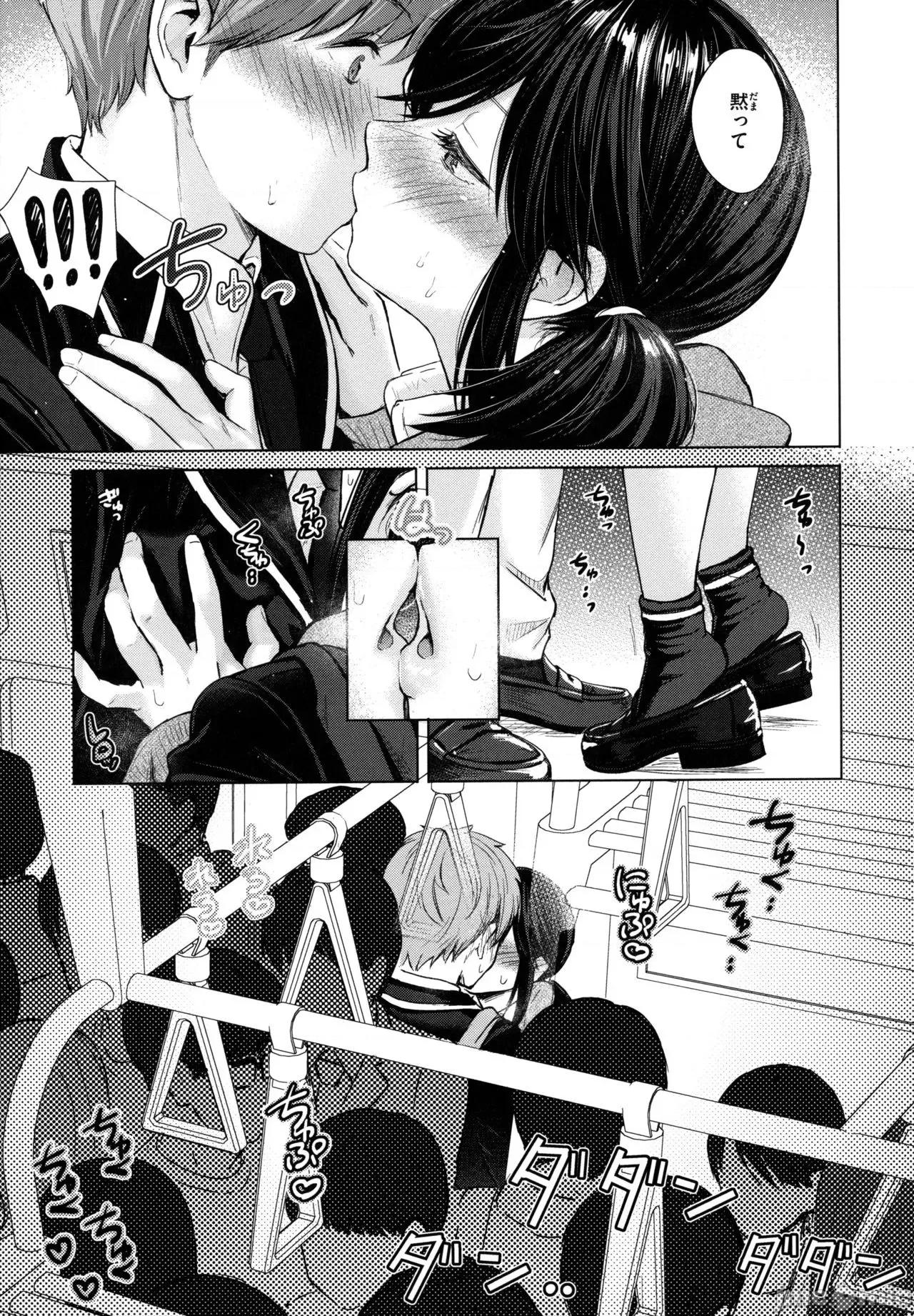 2021年20大畅销漫画排行 2021BK20排行-008 第20页
