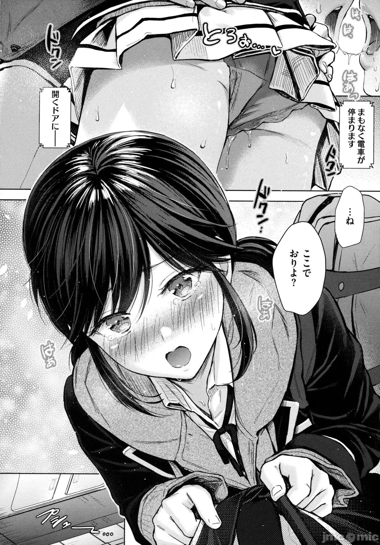 2021年20大畅销漫画排行 2021BK20排行-008 第21页