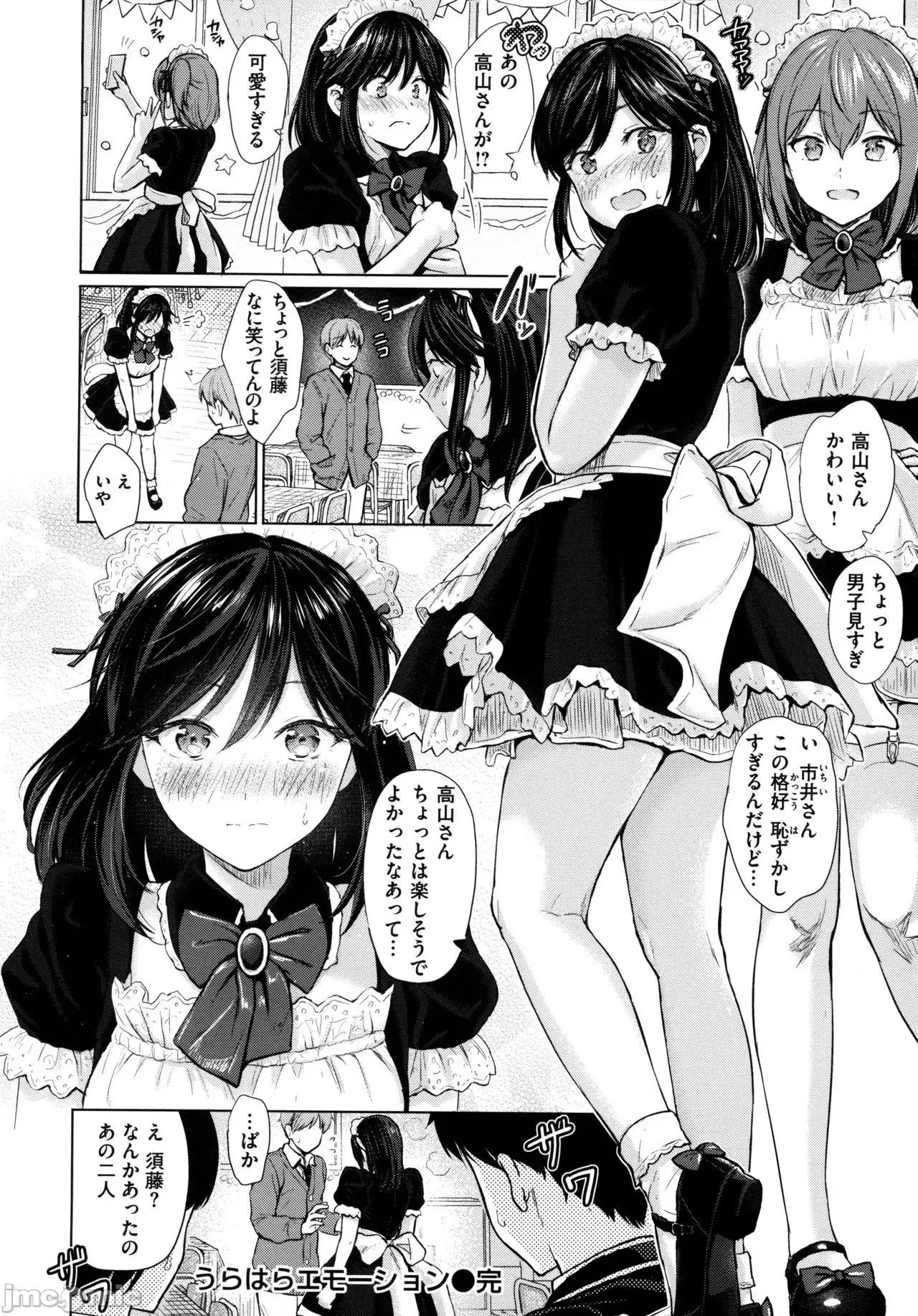 2021年20大畅销漫画排行 2021BK20排行-008 第31页