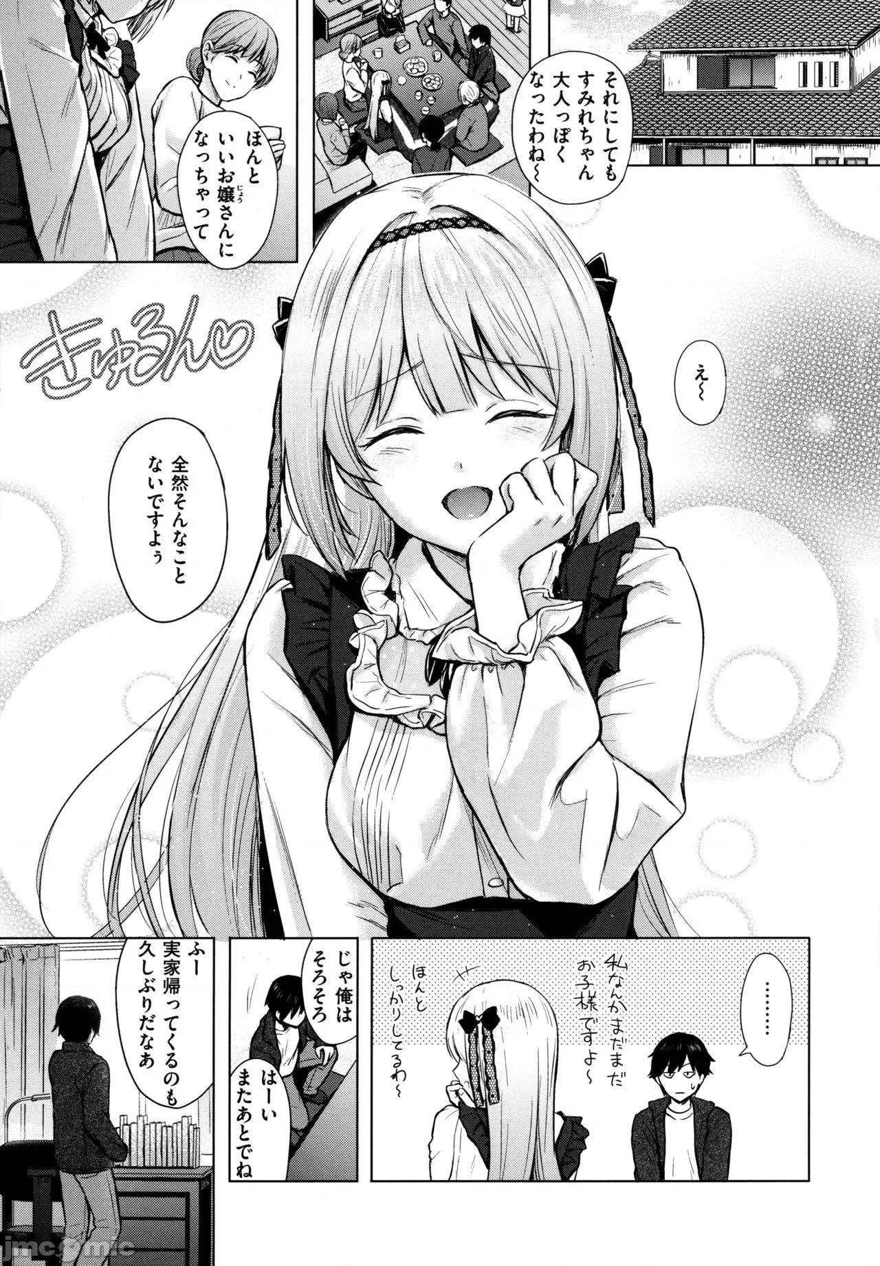 2021年20大畅销漫画排行 2021BK20排行-008 第40页
