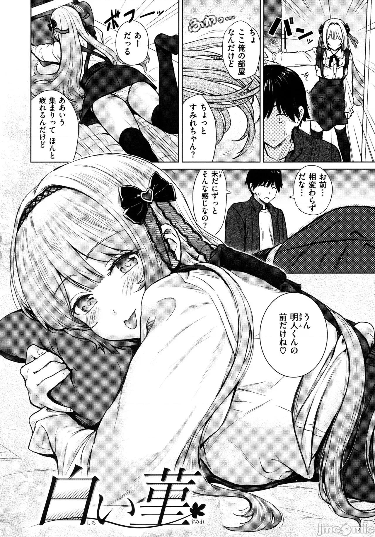 2021年20大畅销漫画排行 2021BK20排行-008 第41页