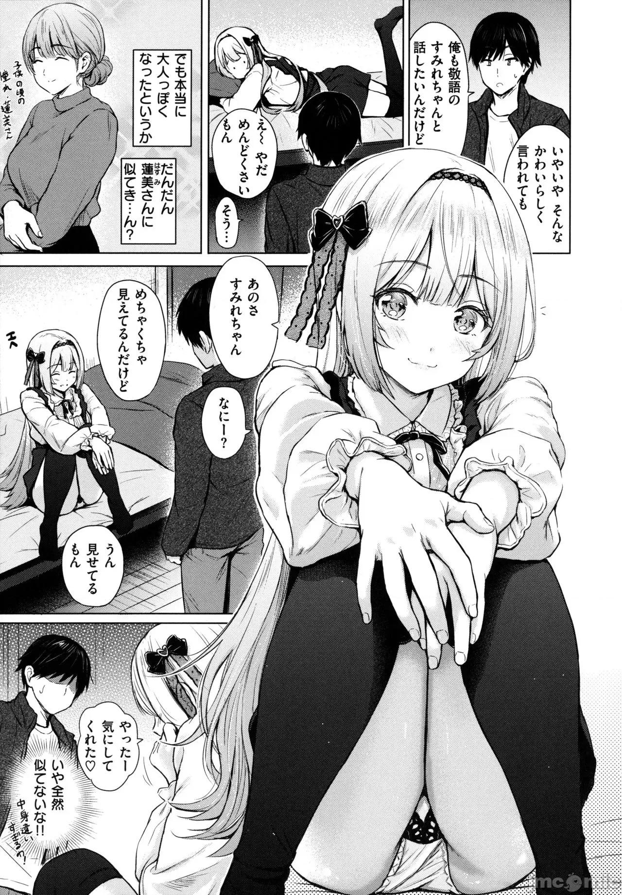 2021年20大畅销漫画排行 2021BK20排行-008 第42页