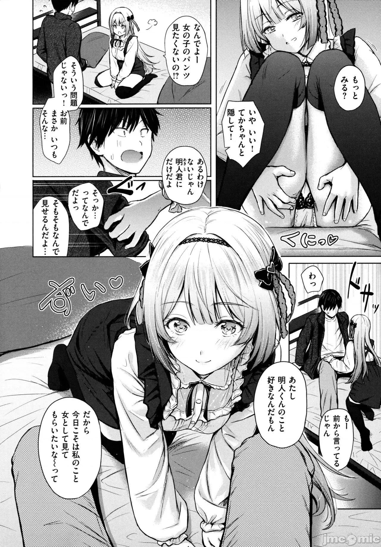 2021年20大畅销漫画排行 2021BK20排行-008 第43页