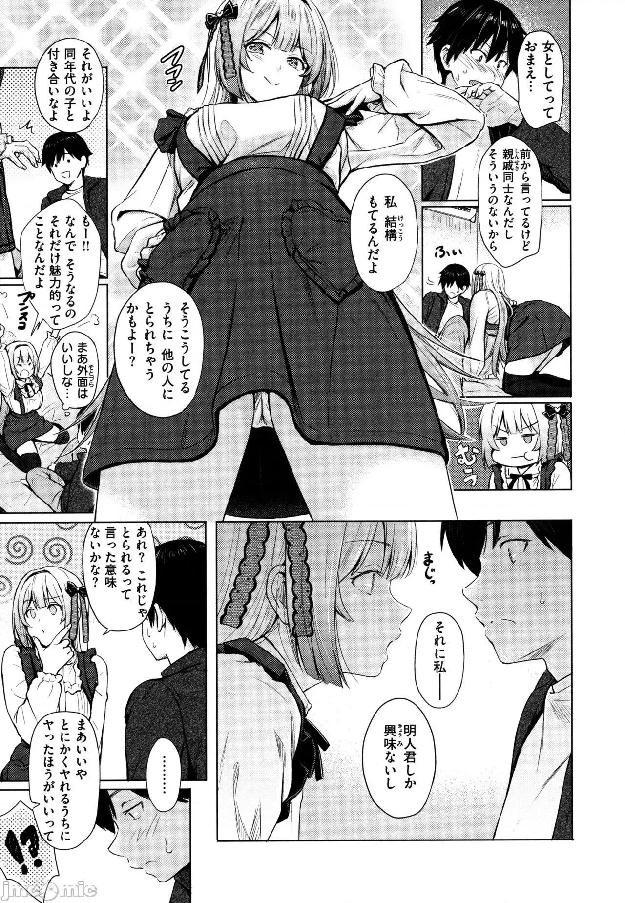 2021年20大畅销漫画排行 2021BK20排行-008 第44页