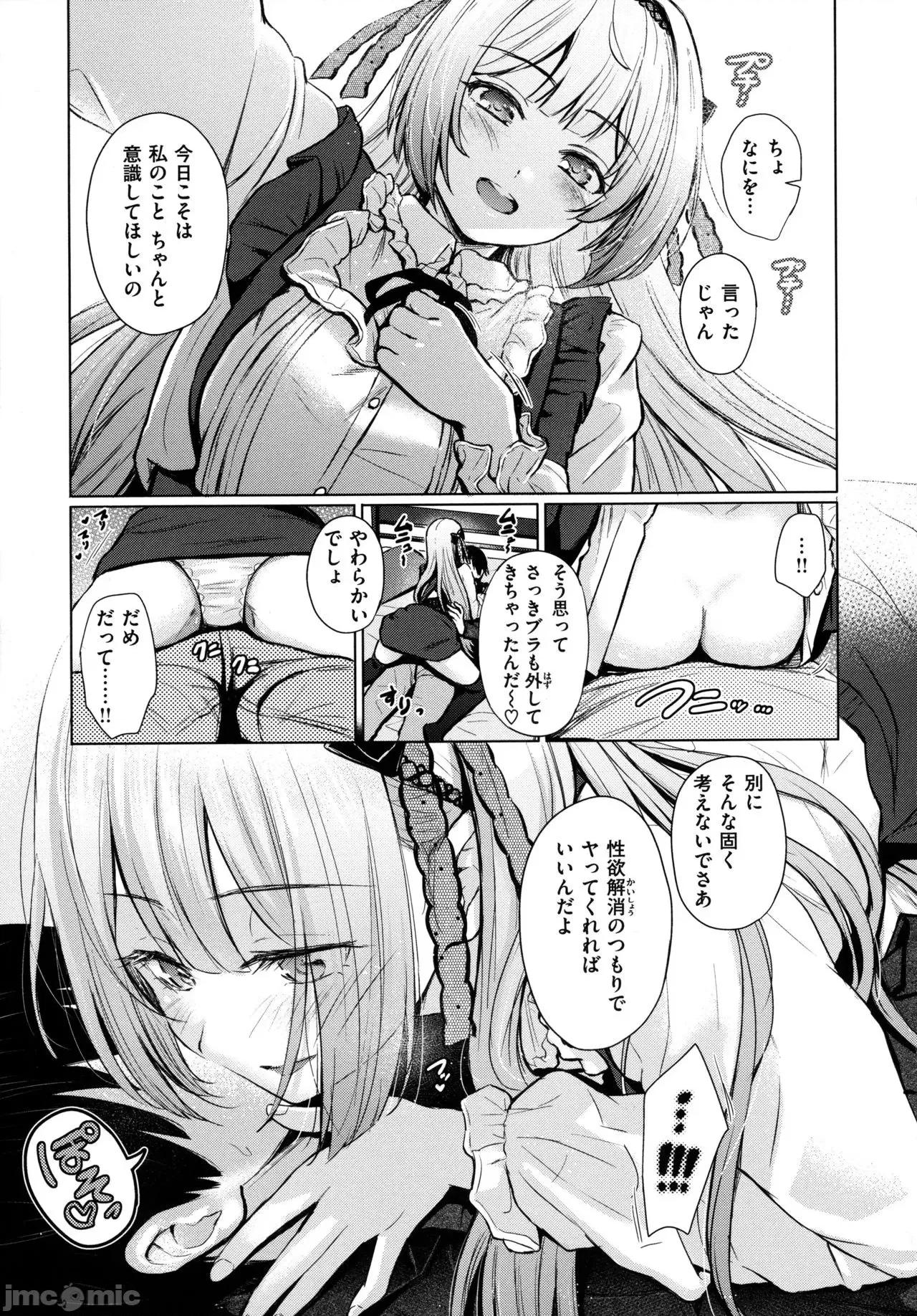 2021年20大畅销漫画排行 2021BK20排行-008 第46页
